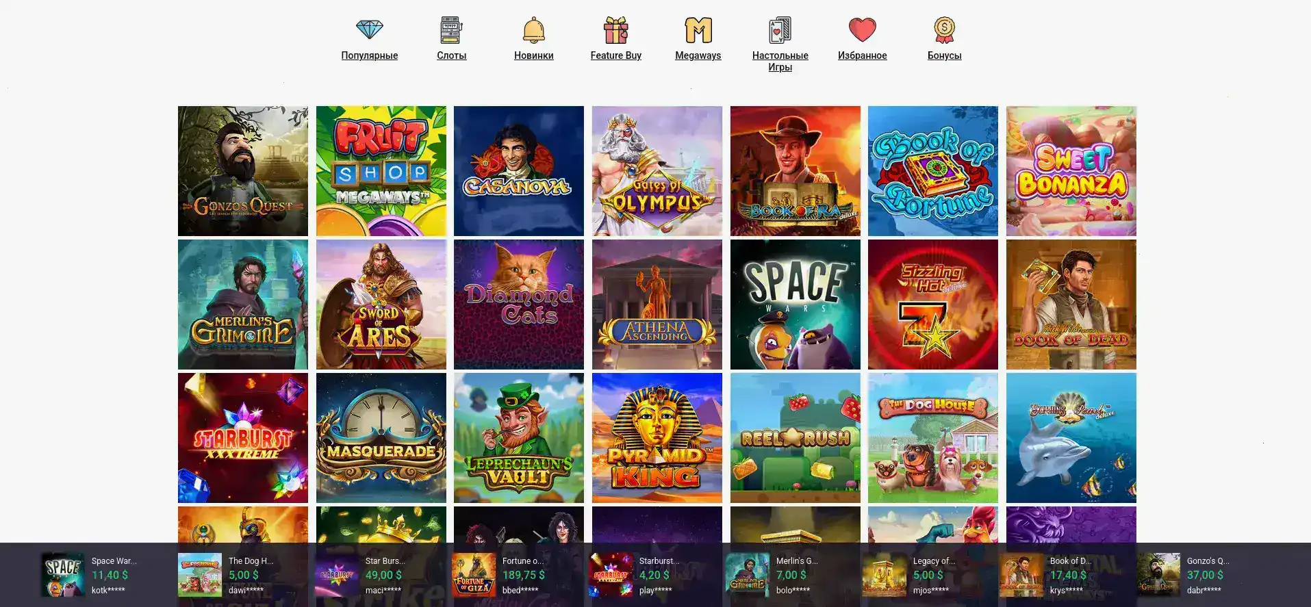 Игровой зал казино Легзо со слотами и рулеткой